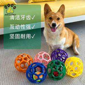 宠物玩具球镂空网球铃铛环保塑胶耐咬弹力橡胶球宠物用品