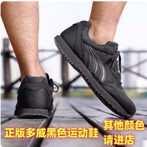 多威迷彩跑步鞋男黑色轻便户外体能训练鞋越野跑鞋专业运动超轻鞋