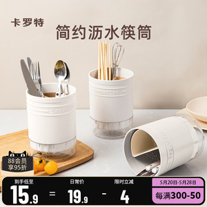 沥水筷子篓筷筒餐具家用厨房筷子筒双层勺子筷子分格收纳盒