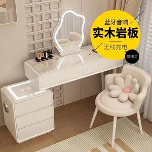 北京梳妆台新款实木岩板卧室奶油风斗柜现代简约化妆台一体化妆桌
