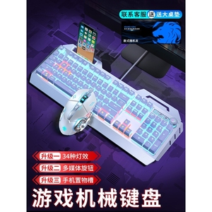 雷蛇适配前行者机械键盘游戏电竞专用鼠标套装有线电脑青轴键鼠耳