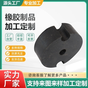 减震垫块橡胶缓冲垫工业机械防震垫方形橡胶板耐磨黑橡胶弹性垫块