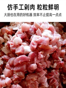 自动烧烤切肉机商用小型切肉块机肉丁机颗粒神器专用猪牛鸡羊肉串