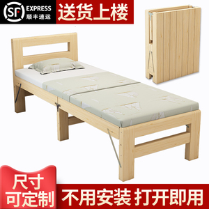 林氏木业可折叠床加宽拼接延长实木床铺加床拼床无缝大人用床边板