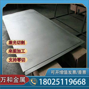 SPCC 冷轧薄板 SGCC 镀锌板材 SECC 电解板 SPHC 酸洗板 铁皮卷料