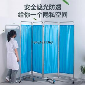 不锈钢医用屏风可折叠中式移动隔断诊所卫生室美容院医院折屏布艺