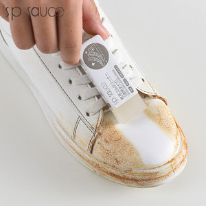 日本白鞋橡皮擦便携救急去污鞋擦免洗通用鞋擦帆布球鞋绒面清洁擦