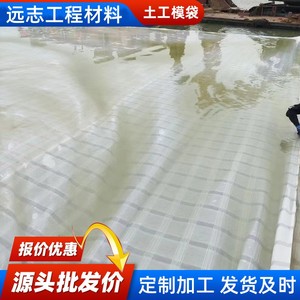 涤纶土工膜袋水闸工程河道护坡隔离防水膜袋长丝机织土工膜袋厂家