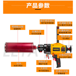 直销雷亚水钻机大功率钻孔机手持式混泥土开孔机空调台式两用水电