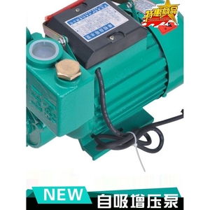 日本进口牧田750W自吸泵/家用自来水增压泵水井里抽水泵循环水泵/