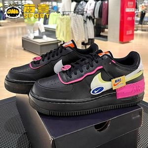 耐克女鞋Air Force 1空军一号虞书欣同款马卡龙黑粉AF1板鞋CU4743