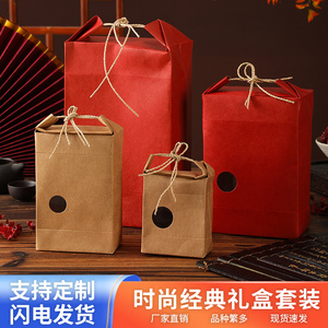 加厚开窗茶叶袋牛皮纸袋干果面粉甜品大米茶叶食品定制通用包装袋