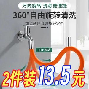 水龙头延长管加长万向水管防溅水厨房卫生间通用喷头洗头万能对接