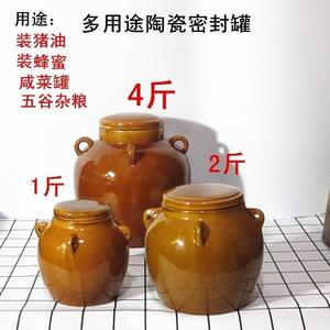 土陶罐子猪油坛子热油罐厨房家用老式陶瓷带盖密封储物罐辣椒酱罐