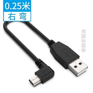 充电导航仪3.5数据线miniUSB线口行车usb5电源线米型记录仪TV3米