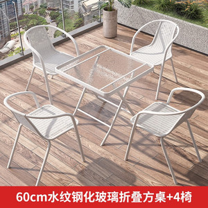 自力ZILI折叠钢化玻璃白色餐桌椅家用圆桌简易小型阳台茶几折