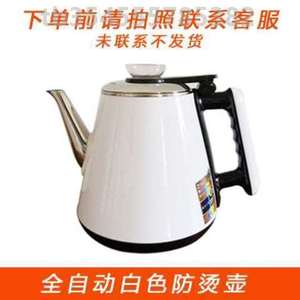 台茶壶茶大全烧水电热水壶自动煮单个不锈钢机茶五环上水吧配件小