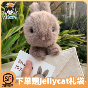信封小兔Jellycat信使兔子玩偶可爱安抚毛绒公仔女生表白生日礼物