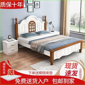 实木床儿童床1.8米现代简约美式经济型主卧1米2白色公主1.5欧式床