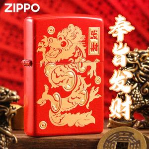 zippo正品打火机 奉旨发财官方店防风煤油正版送男友新年礼物