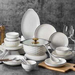 碗碟套装家用碗家用2024新款碗筷盘子碗陶瓷碗具餐具碗盘组合带盖
