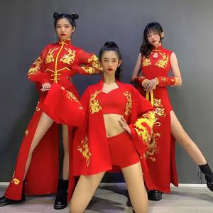女团演出服年会旗袍舞蹈服中国风红色国潮热舞套装成人爵士舞服装