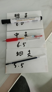 空管 可擦多款多色白板笔用品水性白板笔厂家直供记号 空管 笔