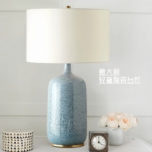 意大利轻奢陶瓷台灯创意蓝色客厅美式气氛灯卧室温馨遥控床头柜灯