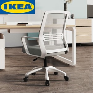 IKEA宜家电脑椅家用升降办公椅子学生宿舍学习座椅靠背久坐可升降