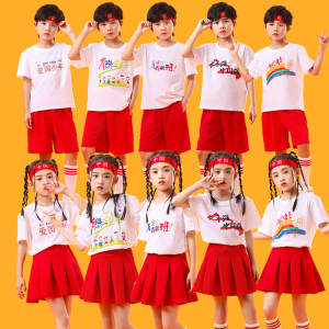 六一儿童啦啦队演出服小学生运动会开幕式拉拉操舞蹈合唱表演服装