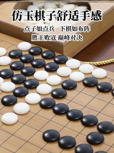 修平围棋折叠套装五子棋黑白棋子儿童学生益智初学者木制楠竹棋盘