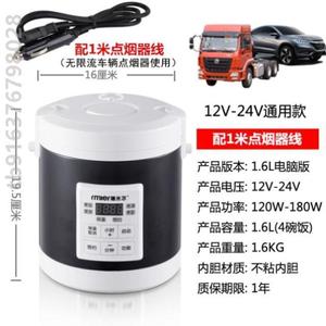 蒸笼,1一自驾游人份电饭煲电饭锅专用大米饭煮车载带224v货车12v