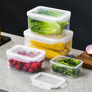 麦宝隆塑料保鲜盒厨房冰箱收纳盒杂粮储物密封罐子便携饭盒便当盒