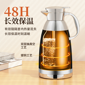 日本 316不锈钢保温水壶大容量长效保温48小时家用商用热水壶焖茶