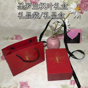 圣罗兰ysl七夕新款红色香水礼品盒手提袋小金条口红包装空盒子