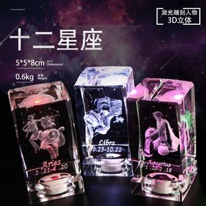 白羊座生日礼物十二星座发光水晶摆件创意送女生闺蜜姐妹男友同学