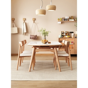 宜家原木风岩板餐桌椅组合折叠伸缩圆桌饭桌家用现代简约小户型