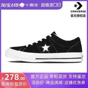 Converse匡威One Star女鞋黑色低帮翻毛皮复古休闲板鞋男158369C