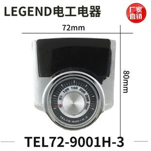 北京东方新奥华宇通球多麦电热铛电饼铛温控器TEL72-9001H-3