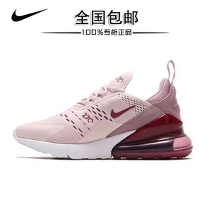 Nike/耐克女鞋夏季新款Air Max 270气垫缓震透气运动跑步鞋AH6789