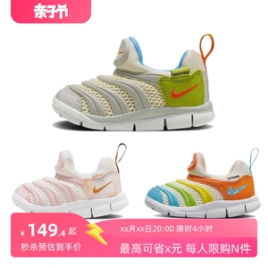 Nike耐克正品夏季新款毛毛虫儿童鞋男女童软底透气网面休闲运动鞋