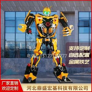 大型机器人2米大型变形金刚大黄蜂模型23米商场金属巨型机器人美