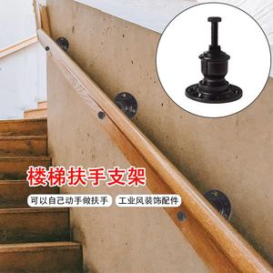 加厚铁管水管楼梯扶手可定制固定支架扶手栏杆墙壁墙上支撑固定件