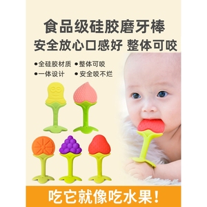 babycare磨牙棒婴儿牙胶防吃手小月龄宝宝硅胶玩具3月以上可啃咬