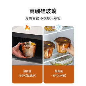 欣美雅微波炉专用汤碗玻璃汤杯饭盒汤罐上班族餐盒密封保鲜盒水果