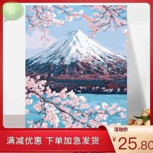 富士山diy油彩画填充肌理画材料包丙烯颜料画装饰风景画