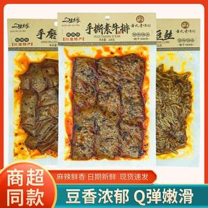 重庆特产一生缘手磨豆干220g麻辣盘龙豆丝零食小吃手撕素牛排袋装