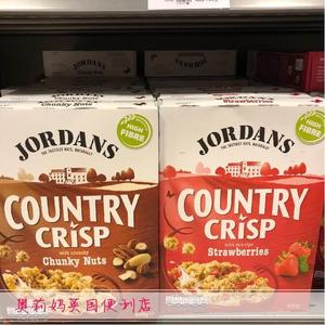 现货 英国Jordans巧丹思高纤维坚果草莓黑巧营养早餐麦片500g