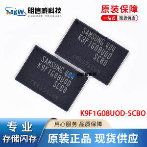 K9F1G08UOD-SCBO TSOP48 闪存存储器芯片 原装 K9F1G08U0D-SCB0