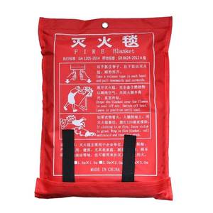 消防灭火毯专用中英文红色外包装袋子电焊毯优质量大包邮